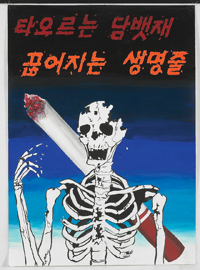 (29078)