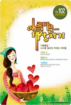 ��õ����(923)